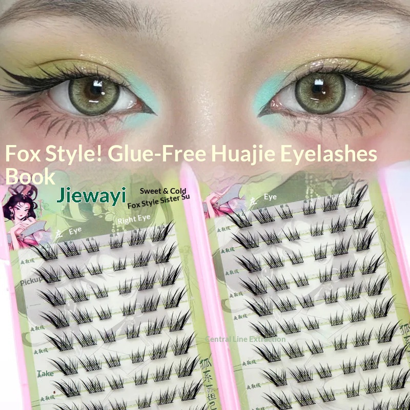 Eyelash Extension Uv Glue - Объемные самоклеящиеся накладные ресницы без клея,